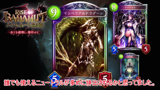 スマホゲーム　シャドウバース