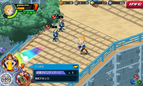 KINGDOM HEARTS Unchained χ　スマホゲーム