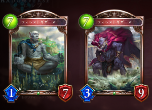 シャドウバース　フィレストギガースのカード