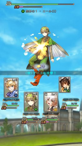 予言者育成学園 Fortune Tellers Academy　スマホゲーム