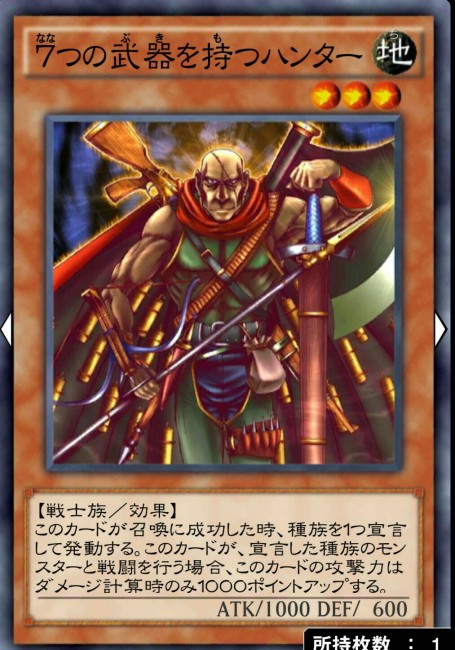 遊戯王　遊戯王デュエルリンクス　攻略