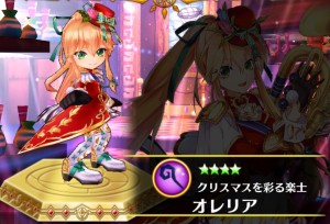 2016クリスマス杖オレリア