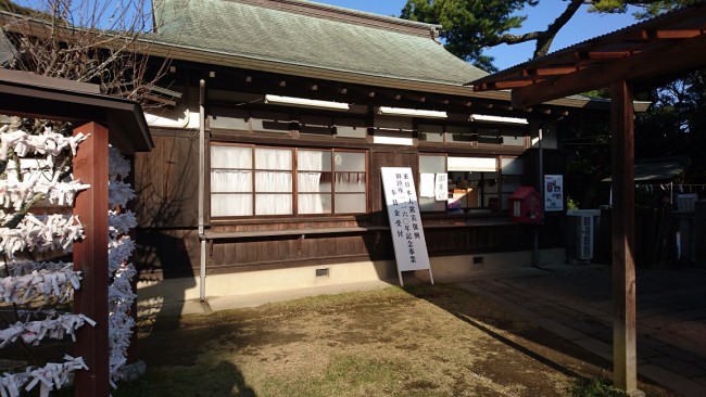 艦これ　艦内神社に行こう！　大洗磯前神社　那珂