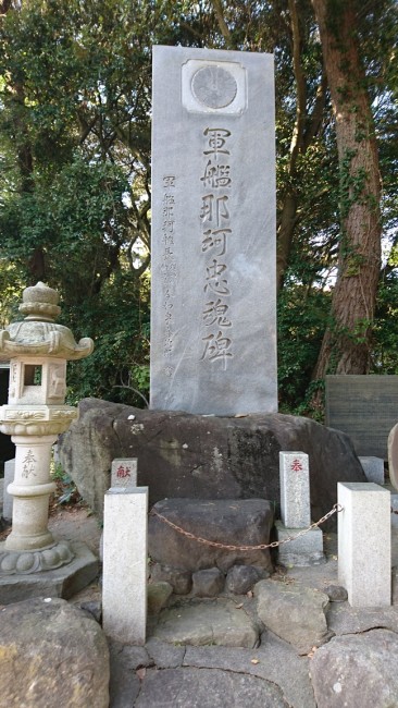 艦これ　艦内神社に行こう！　大洗磯前神社　那珂