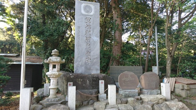 艦これ　艦内神社に行こう！　大洗磯前神社　那珂