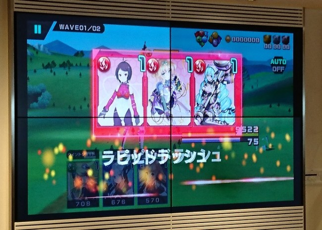 ラグナストライクエンジェル　試遊会　巨大化ヒロイン