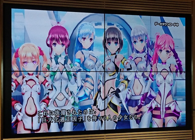 ラグナストライクエンジェル　試遊会　巨大化ヒロイン