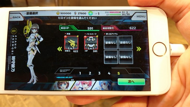 ラグナストライクエンジェル　試遊会　巨大化ヒロイン