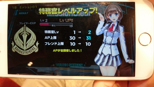 ラグナストライクエンジェル　試遊会　巨大化ヒロイン