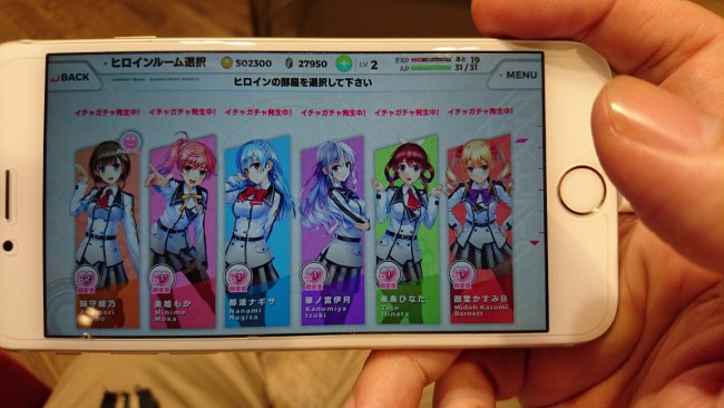 ラグナストライクエンジェル　試遊会　巨大化ヒロイン