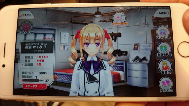 ラグナストライクエンジェル　試遊会　巨大化ヒロイン