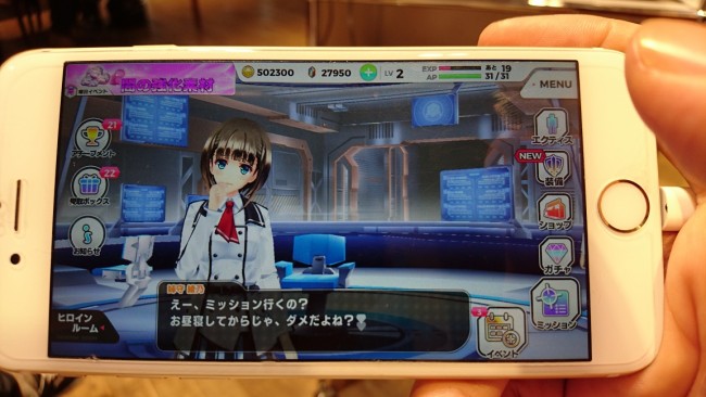 ラグナストライクエンジェル　試遊会　巨大化ヒロイン