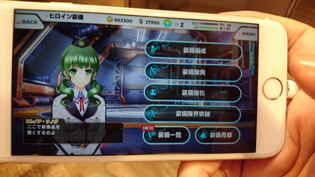 ラグナストライクエンジェル　試遊会　巨大化ヒロイン