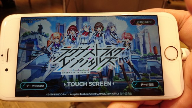 ラグナストライクエンジェル　試遊会　巨大化ヒロイン