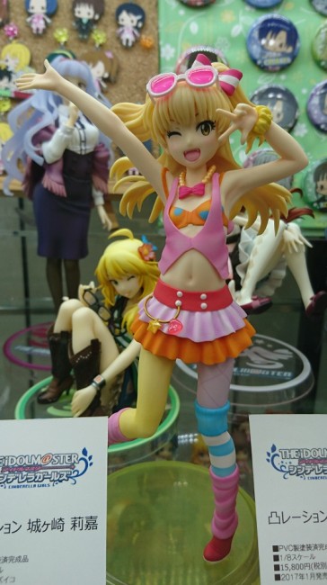 アイドルマスターシンデレラガールズ　凸レーション　フィギュア