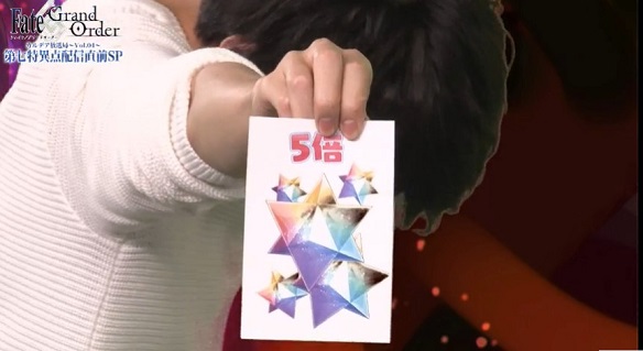 FGOニコ生聖晶石20個プレゼント1