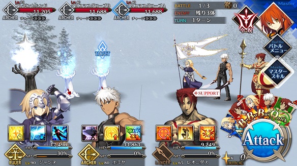 FGOオルタちゃん こな雪級4