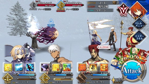 FGOオルタちゃん こな雪級5