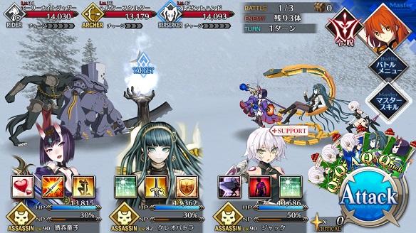 FGOオルタちゃん ぼたん雪級2