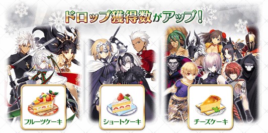 FGOオルタちゃん超級2