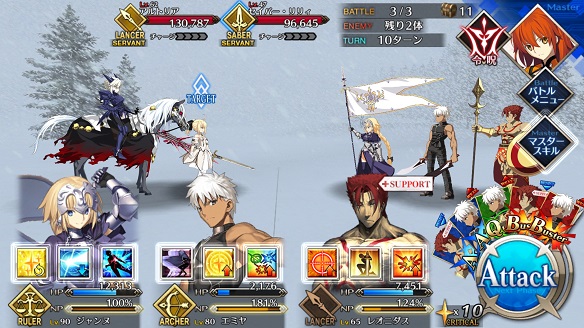 FGOオルタちゃん こな雪級6