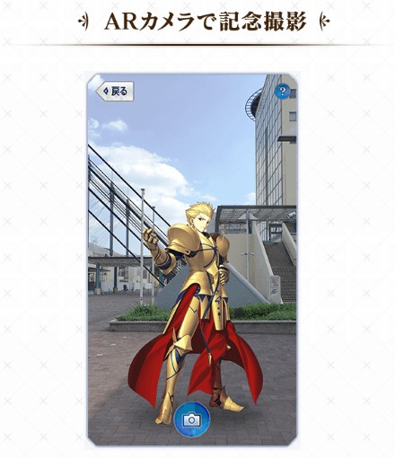 FGO Fate/Grand Order AR2