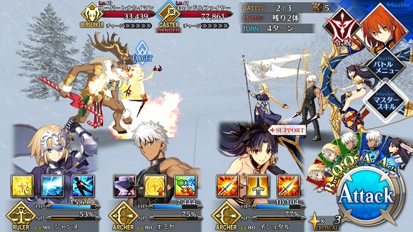 FGOオルタちゃん わた雪級3