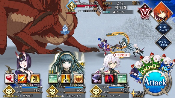 FGOオルタちゃん ぼたん雪級3