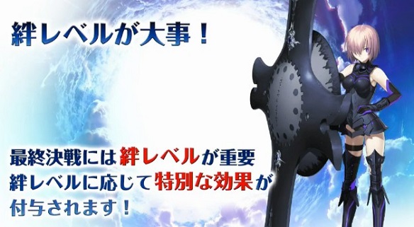 FGO第七特異点 絶対魔獣戦線 バビロニア4