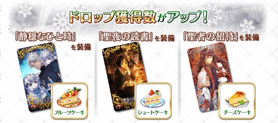 FGOオルタちゃん超級3