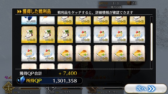 FGOオルタちゃん こな雪級7