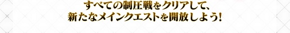FGOマーリン実装ピックアップ召喚＆最終決戦ソロモン4