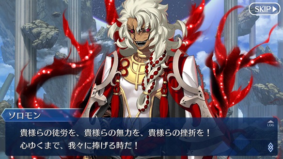 クリスマスにラスボス戦開始！