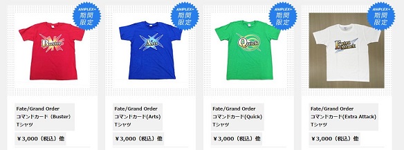 コマンドカードTシャツも再登場！