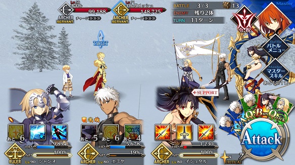 FGOオルタちゃん わた雪級4