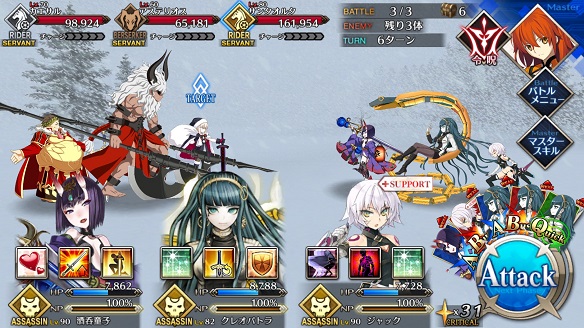 FGOオルタちゃん ぼたん雪級4