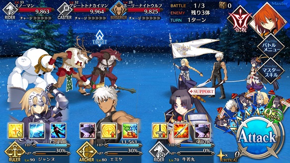 FGOオルタちゃん超級6