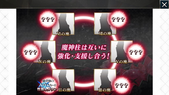 FGOマーリン実装ピックアップ召喚＆最終決戦ソロモン5