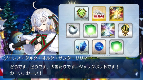 FGOオルタちゃん5