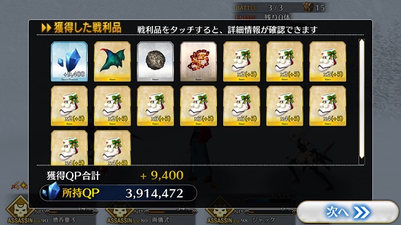 FGOオルタちゃん ぼたん雪級6