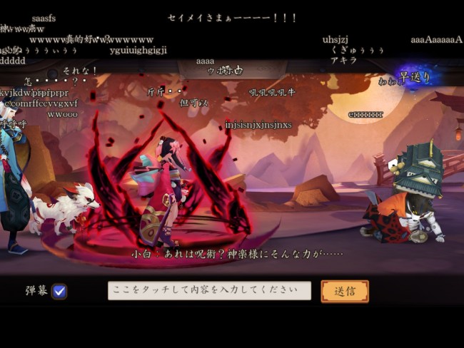 ▲現在は世界からコメントが寄せられている