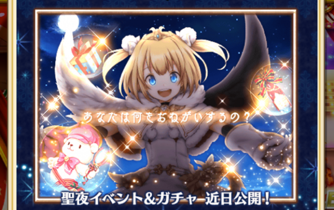 白猫 クリスマスマール