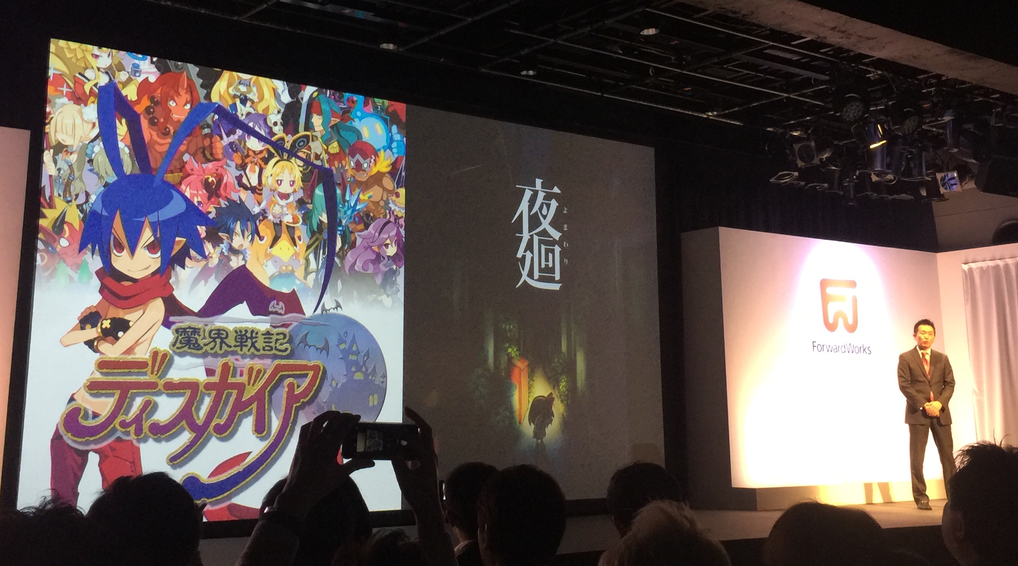 フォワードワークス アークザラッド みんゴル