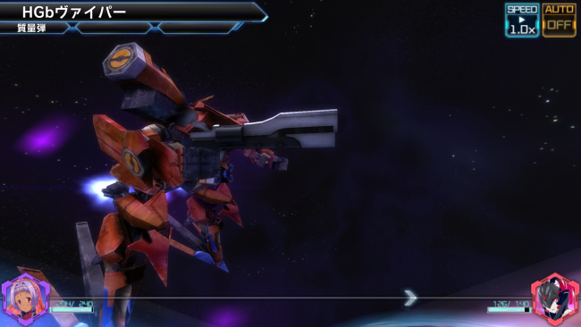 スターリーガールズ -星娘-　スマホゲーム