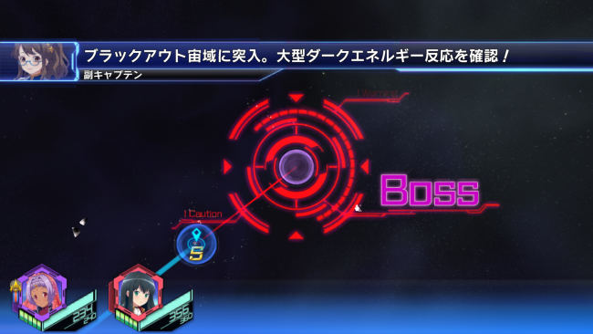 スターリーガールズ -星娘-　スマホゲーム