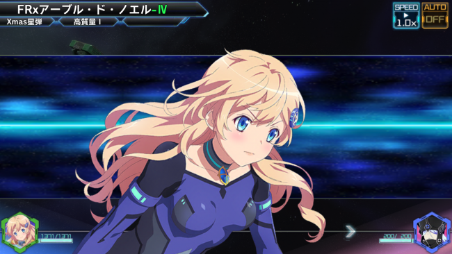 スターリーガールズ　スマホゲーム　プレイ日記