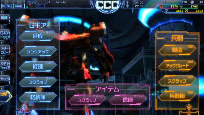 スターリーガールズ　スマホゲーム　プレイ日記