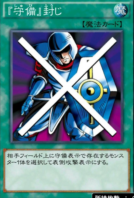 遊戯王デュエルリンクス　遊戯王　攻略