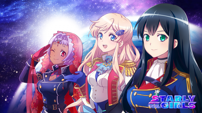  星娘（ほしむす）がオレに料理を作ってくれるって！！