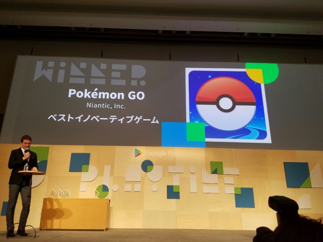 photo_16-12-08-19-18-14-348